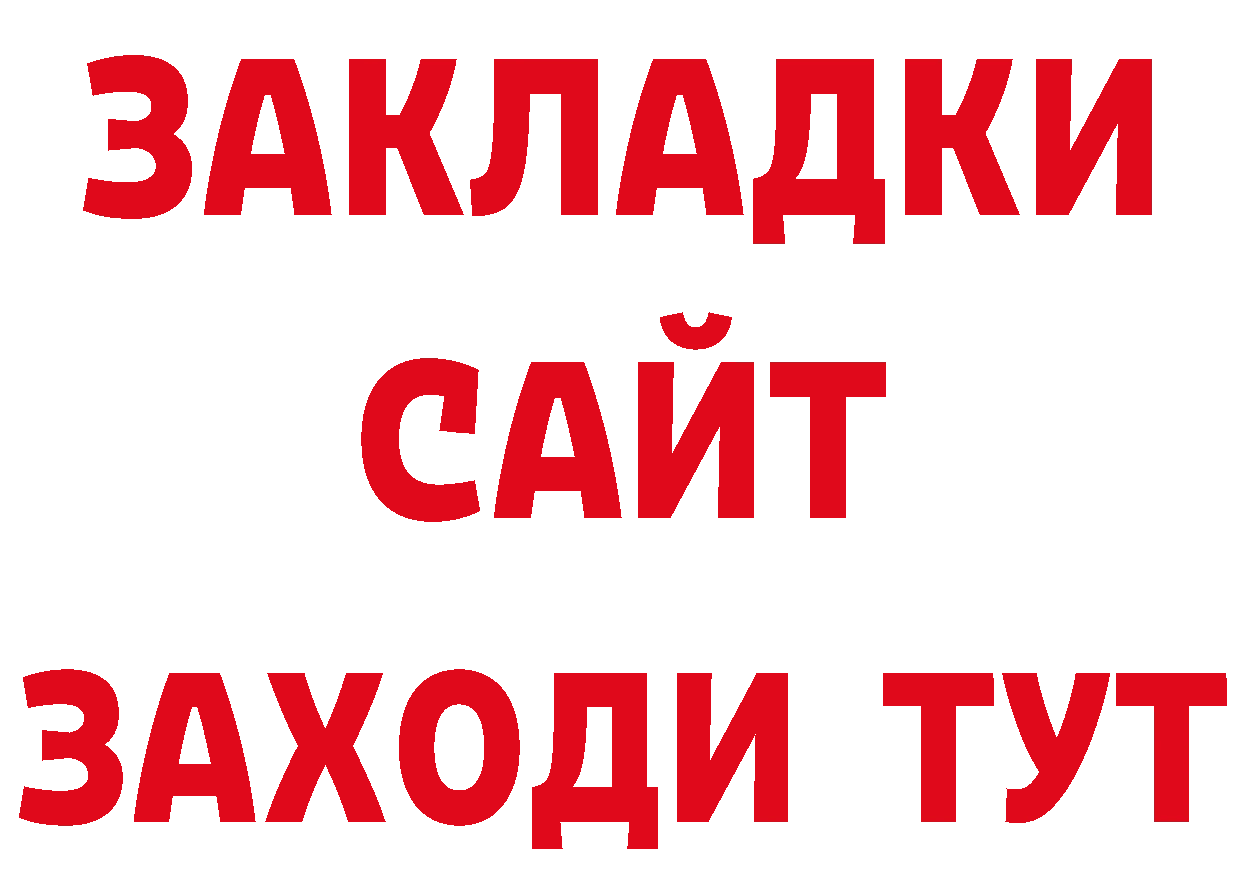 Дистиллят ТГК гашишное масло как зайти это кракен Шарыпово