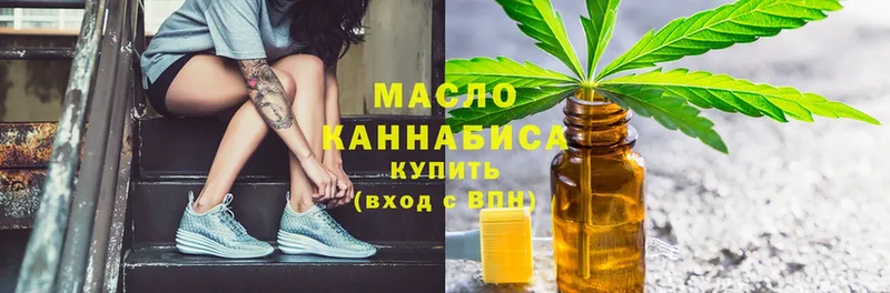 Дистиллят ТГК концентрат  OMG как зайти  Шарыпово 